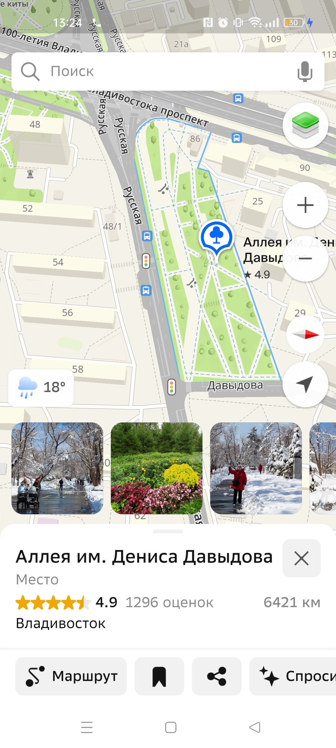Vladivostok: Help find eyewitnesses! A scooter rider hit a grandmother. - My, No rating, Scooters, Road accident, Leaving the scene of an accident, Help me find, Help, Looking for witnesses, The strength of the Peekaboo, Vladivostok, Longpost