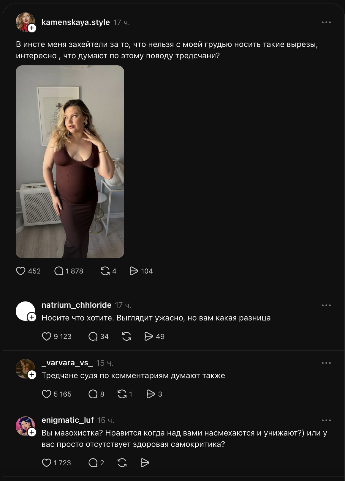 What do you think? - Picture with text, Memes, Images, Humor, Longpost, Repeat
