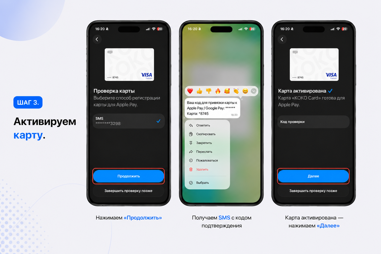 Card for Payments Abroad: How to Apply for a Working Virtual Card in 2026 - Series How to pay abroad, Bank card, Instructions, Appendix, Service, Apple, Payment, Travels, Company Blogs, Longpost, 