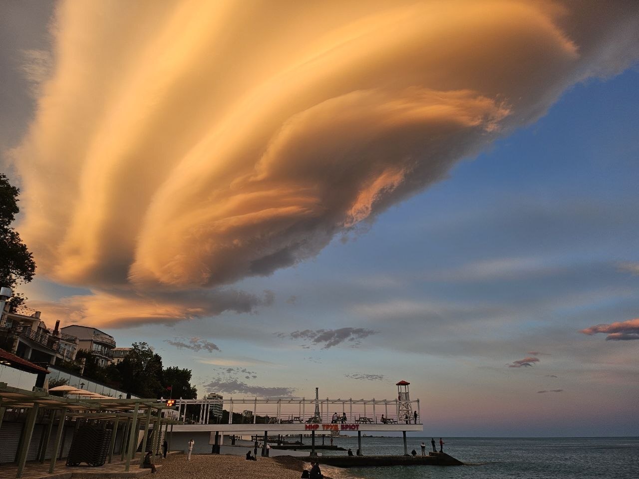 Reply to the post Show me the last photo you took just because you thought it was beautiful. - My, Mobile photography, A wave of posts, Sky, Crimea, Reply to post