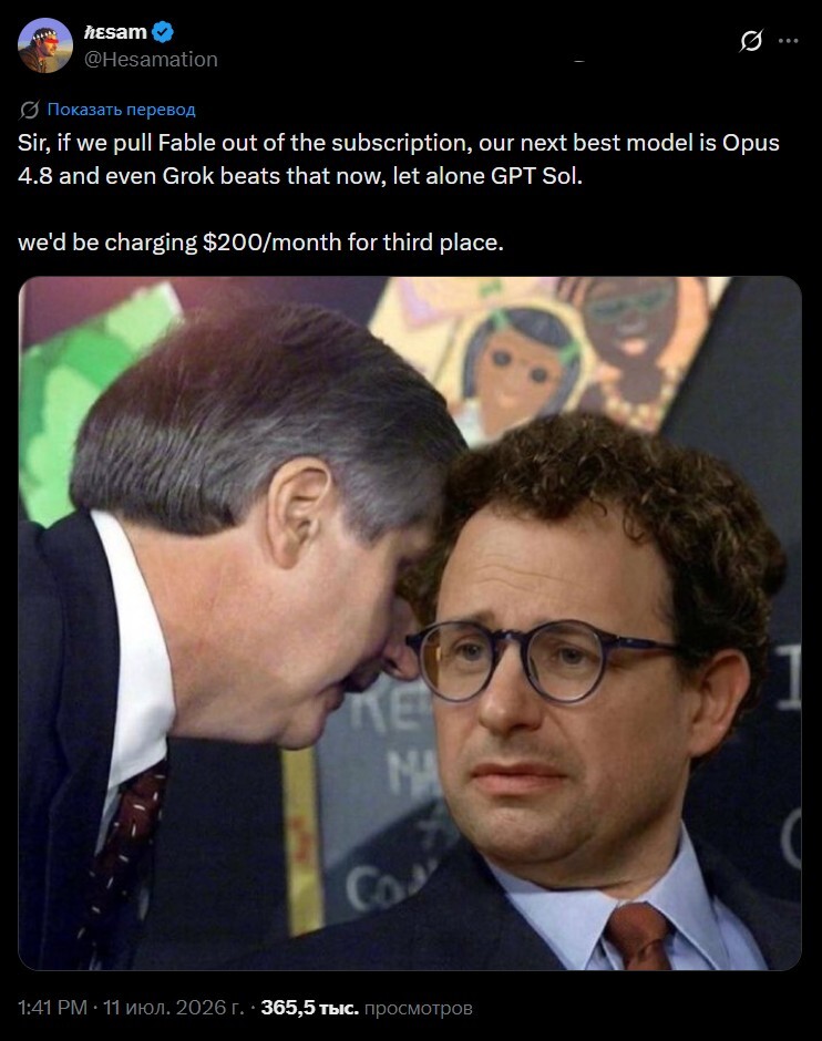 The new GPT-5.6 turned out to be a smart Rottweiler, and Sam Altman and Elon Musk fought again on Twitter. - My, Politics, news, Finance, Investments, Economy, Donald Trump, Digest, Longpost
