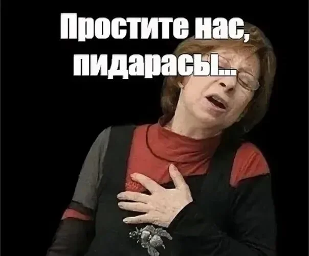 Headline - Negative, Politics, Picture with text, Mat, Leah Akhedzhakova, Lindsey Graham
