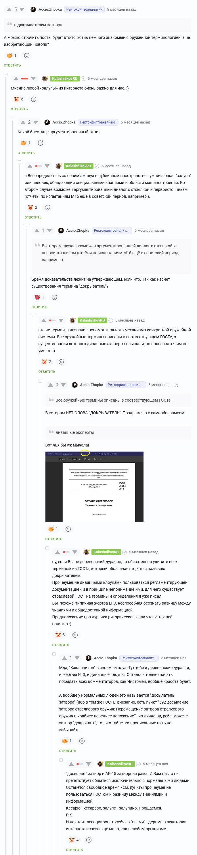 ������� ����������� ��������� �������� ��������� ������ �������� "��������" (��� ��� ������� ������������) � ������� ����������.