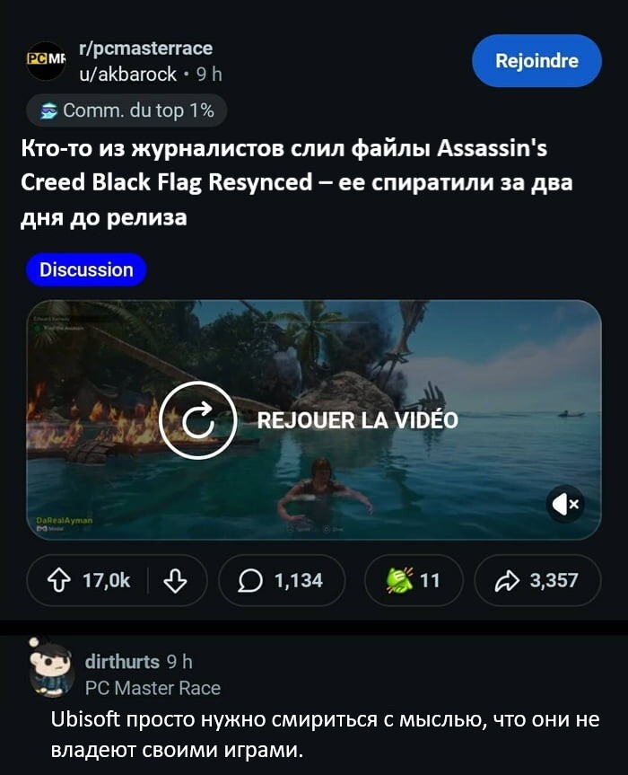 Fair - Picture with text, Assassins creed, Ubisoft