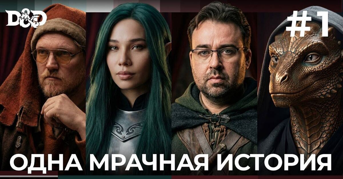 The Diplomats' Most Dangerous Mission! Dungeons and Dragons - Dungeons & dragons, Tabletop role-playing games, Role-playing games, Dnd 5, RPG, Video, Youtube