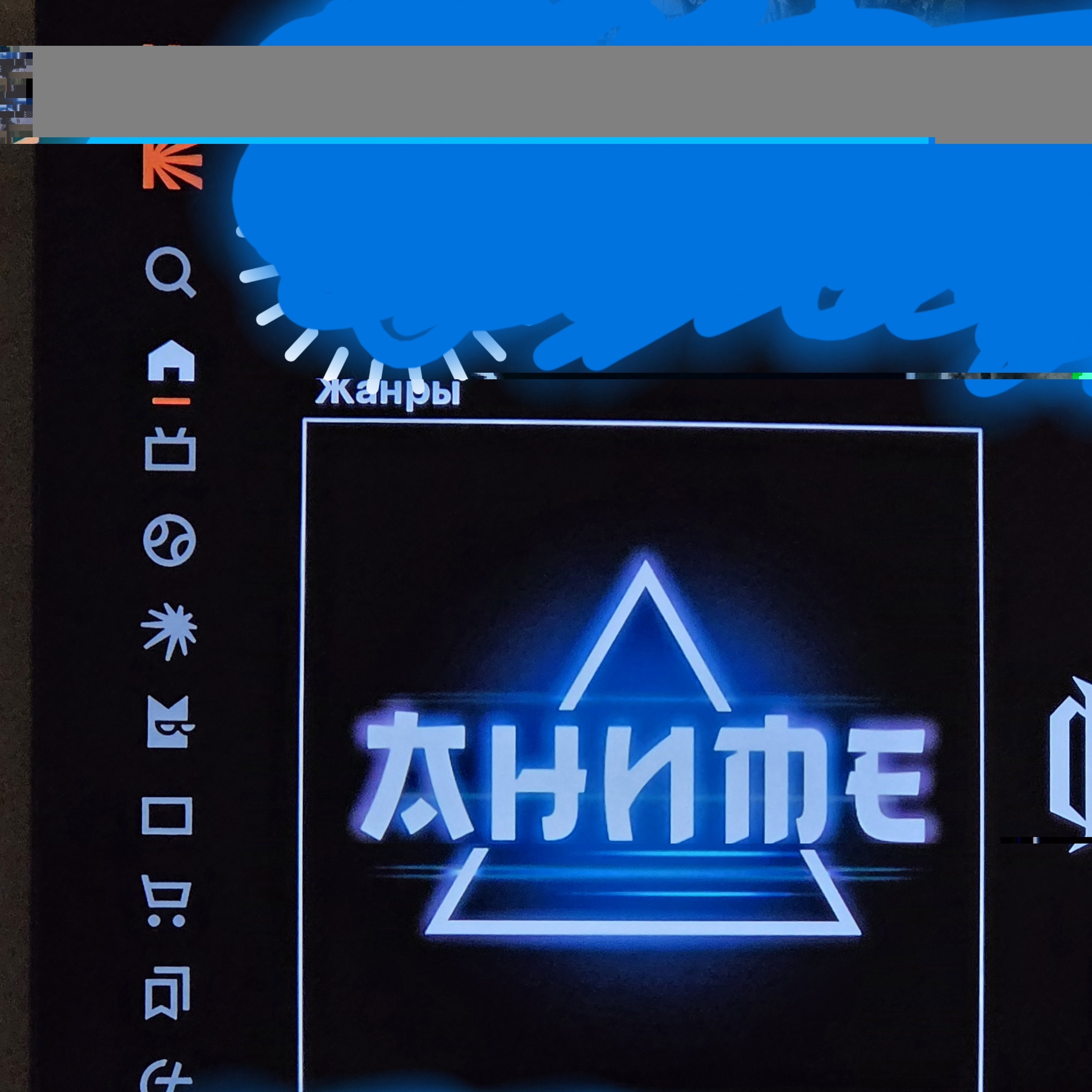Kinopoisk and the bottom - My, Idiocy, KinoPoisk website, Stupidity, Stupidity, Short post, Yandex., Humor, Design, Logo, Brands