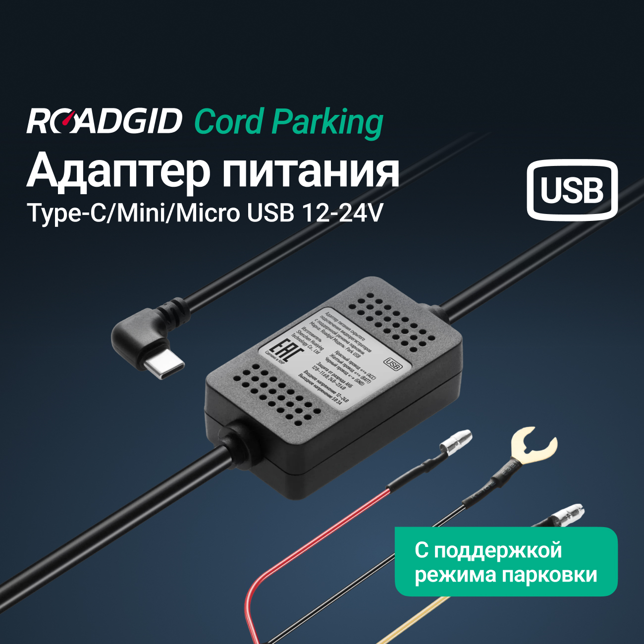 June Finds: The Best Car Products Under 5,000 Rubles on Aliexpress and Beyond #8 - My, Marketplace, AliExpress, Ozon, Motorists, Products, Longpost, 