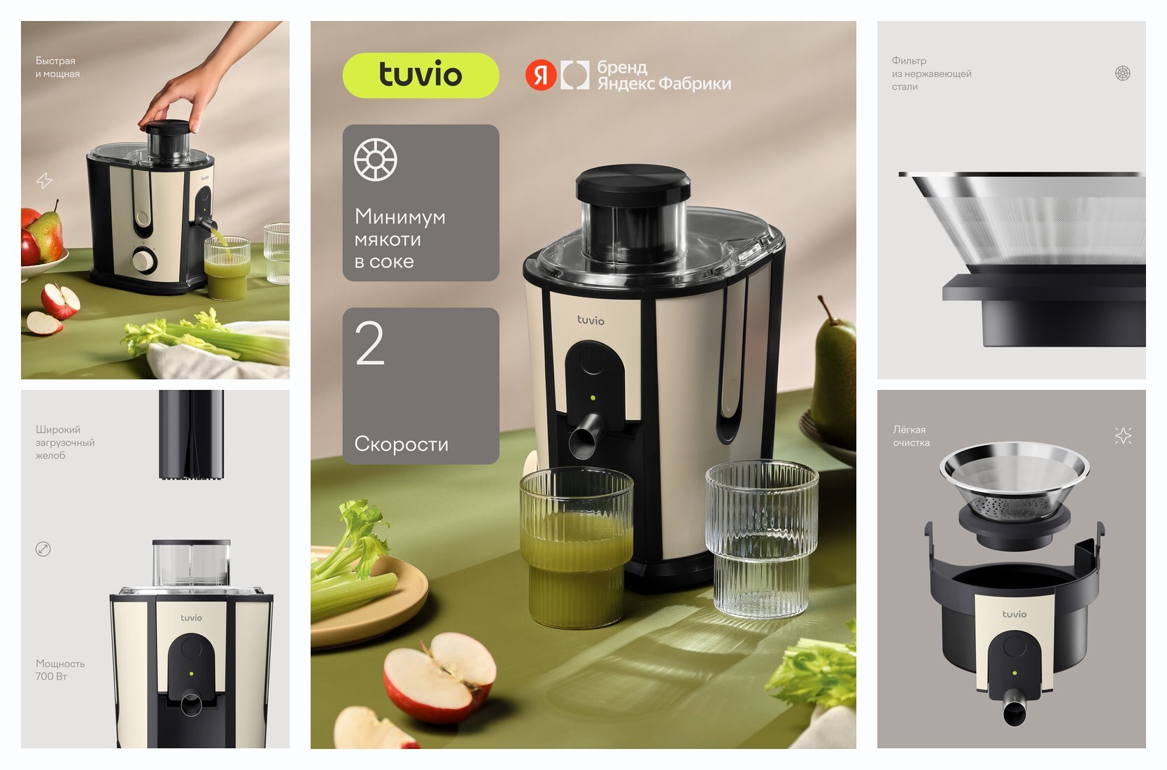 Top 10 Best Centrifugal Juicers of 2026: Price, Ratings, and Reviews Compared - Review, Popular, Choice, Pros and cons, Yandex Market, Purchase, Saving, Telegram (link), Longpost, 