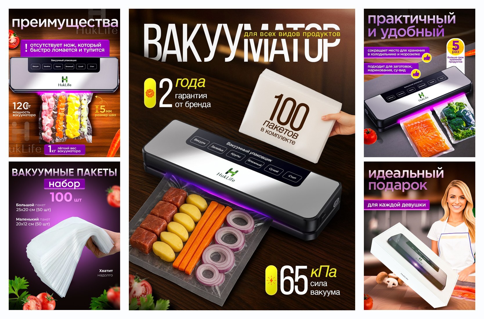 Top 10 Best Food Vacuum Sealers of 2026: What to Choose and How Much to Cost - Review, Popular, Choice, Pros and cons, Telegram (link), Longpost