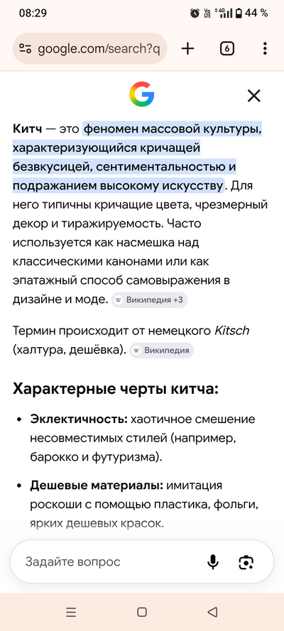 Иллюстрация к комментарию