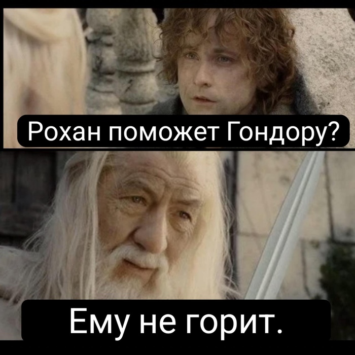 То ли придумал, то ли баян вспомнил