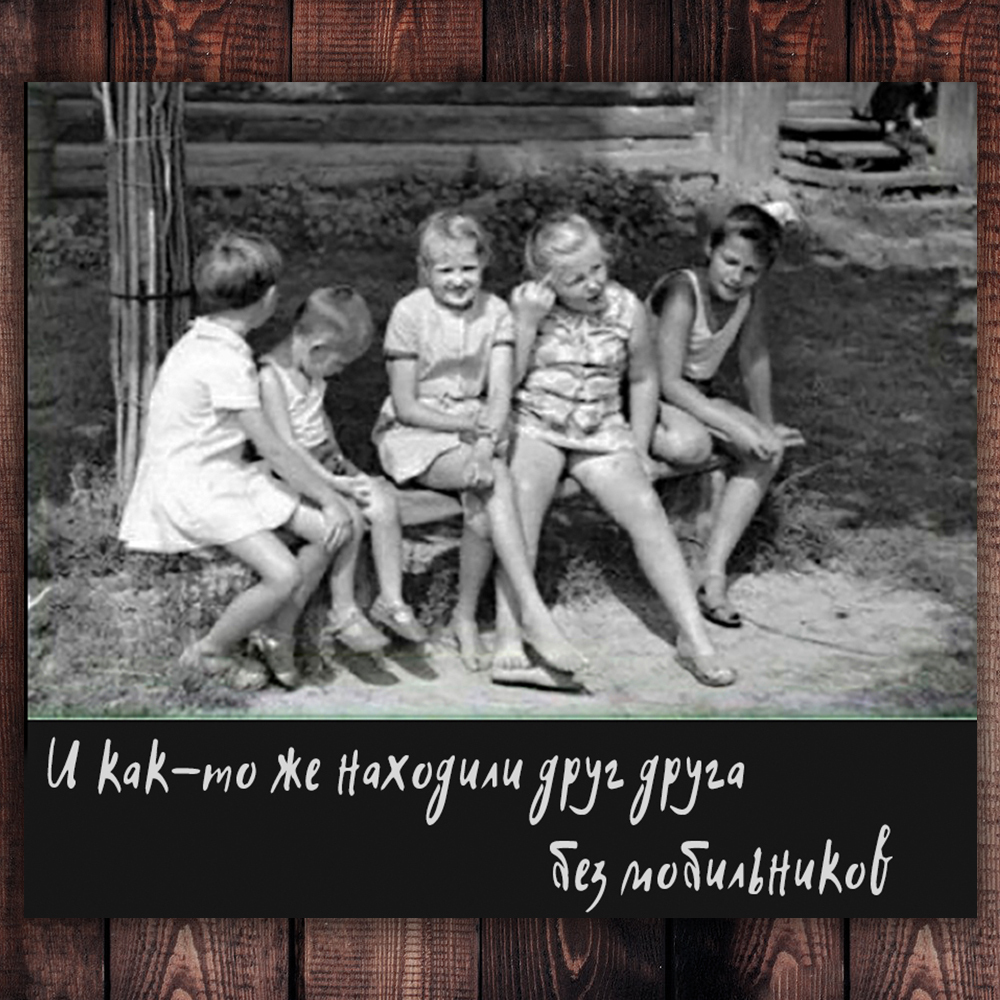 If you drown in the river, don't come home, they told us. The days of unescorted childhood - My, Childhood memories, Childhood in the USSR, 90th, Childhood of the 90s, Childhood, Longpost