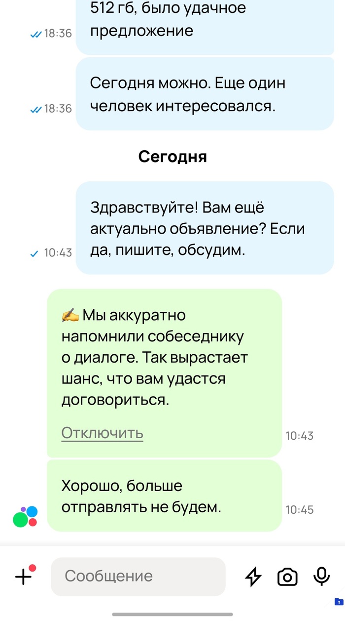 ����������� ����� ��������