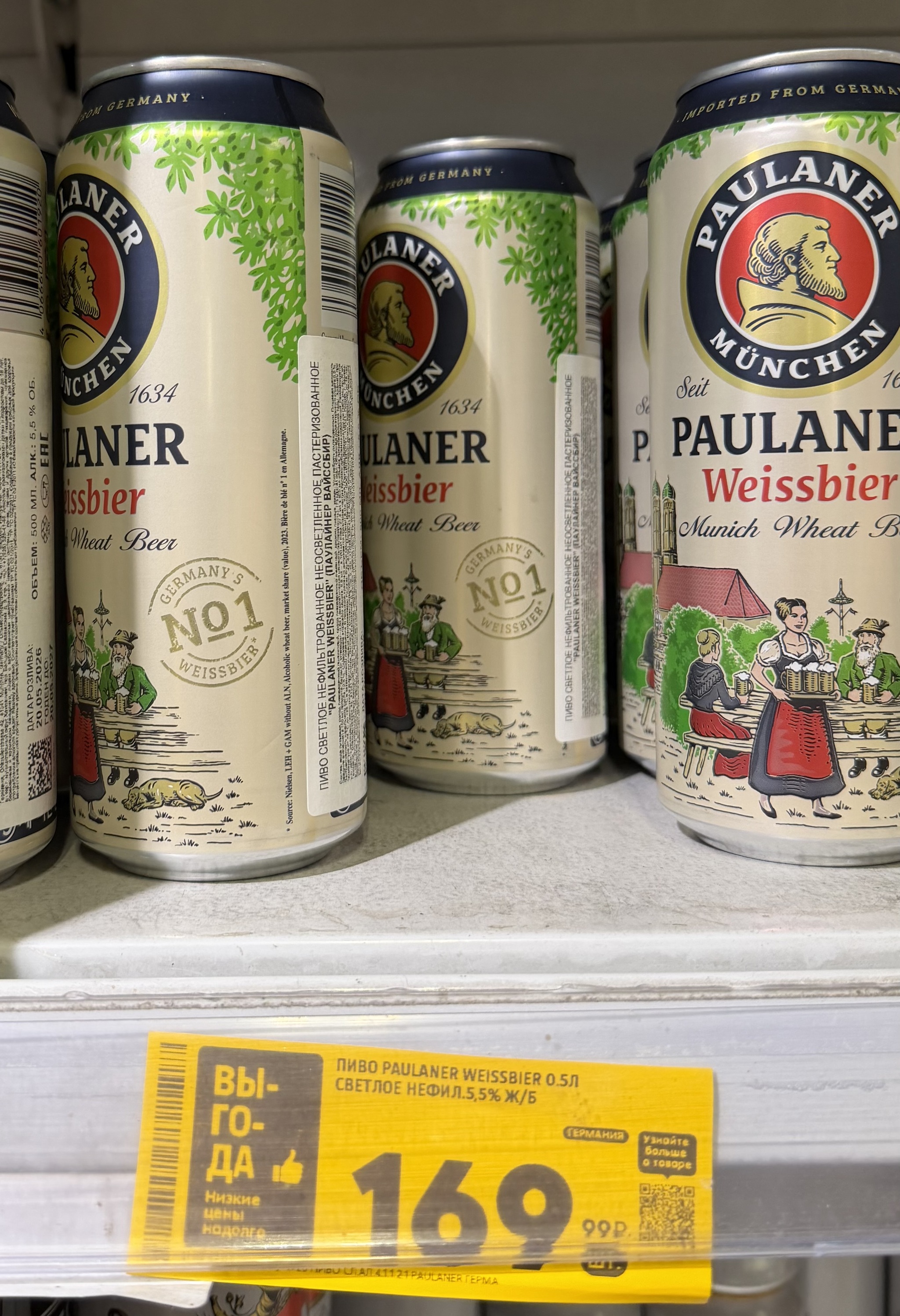 How did this happen in life? - My, Alcohol, Beer, Prices, Craft beer