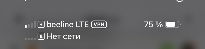 Перестал работать Мегафон дома интернет «Нет сети», попросил хоть смс добавить прислали в ответ это