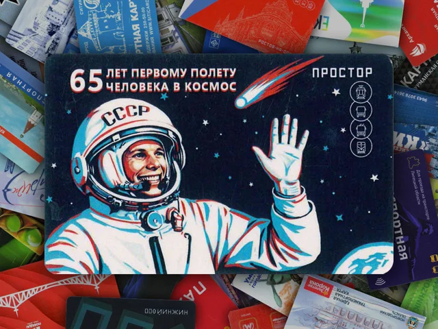 The strange collection continues for you, subscribers... - Series Strange Collection, My, Spider3220, Collection, Transport card, Nizhny Novgorod, Seoul, Tyumen, Melbourne, Samara, Rostov-on-Don, Kaliningrad, Astrakhan, Cheboksary, Obninsk, Irkutsk, Tambov, Singapore, Baku, Permian, Kirov, Krasnoyarsk, Longpost