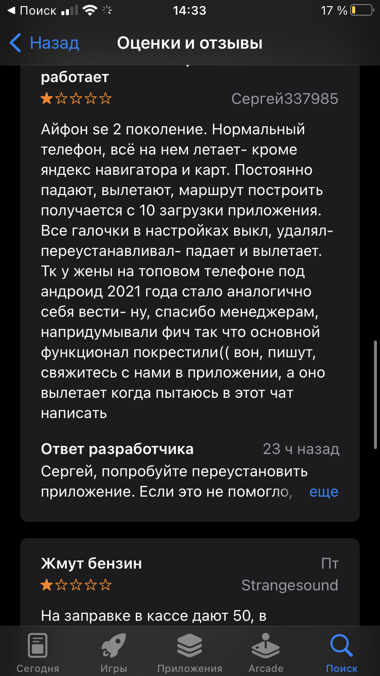 Let's show the strength of Pukabutians - Negative, Idiocy, No rating, Indignation, Tired of, Mat, Hatred, Infuriates, Anger, Yandex., Stupidity, A complaint, Video, Soundless, Vertical video, Longpost