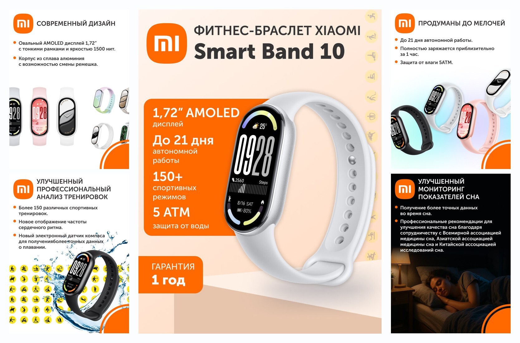 Top 7 Popular Fitness Trackers of 2026: What to Choose and How Much They Cost - Review, Popular, Choice, Pros and cons, Xiaomi, Telegram (link), Longpost