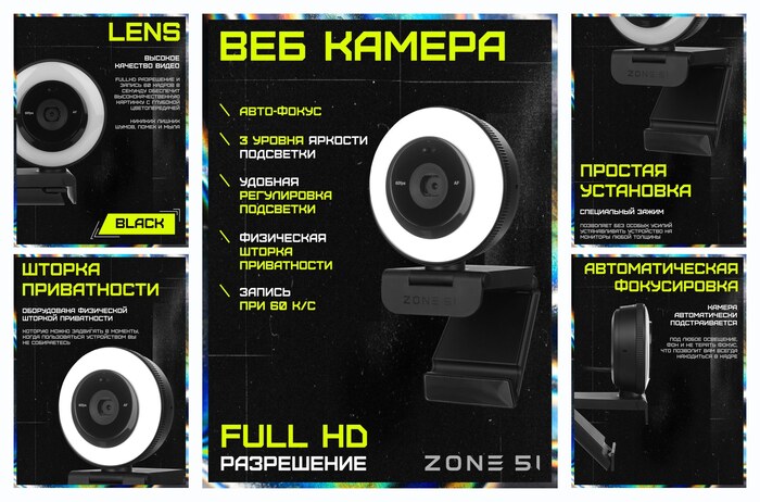 ���-������ ZONE 51 LENS �������� � ���������������, Black