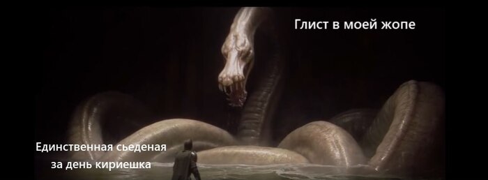 Кириешки