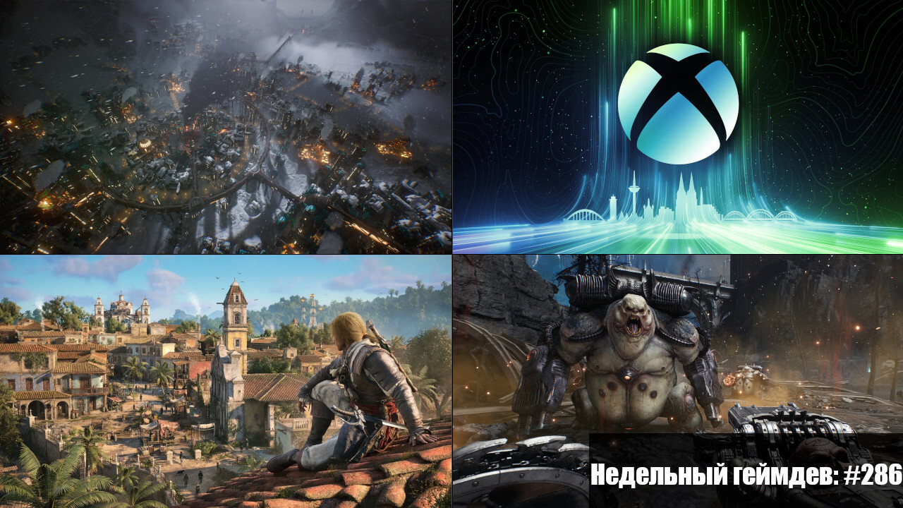 Gamedev Weekly: #286 – July 12, 2026 - Series Weeklong gamedev digest, My, Development of, Unity, Gamedev, Unreal Engine, news, Video, Youtube, GIF, Longpost