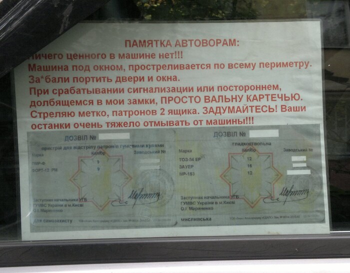 Давно это было...
