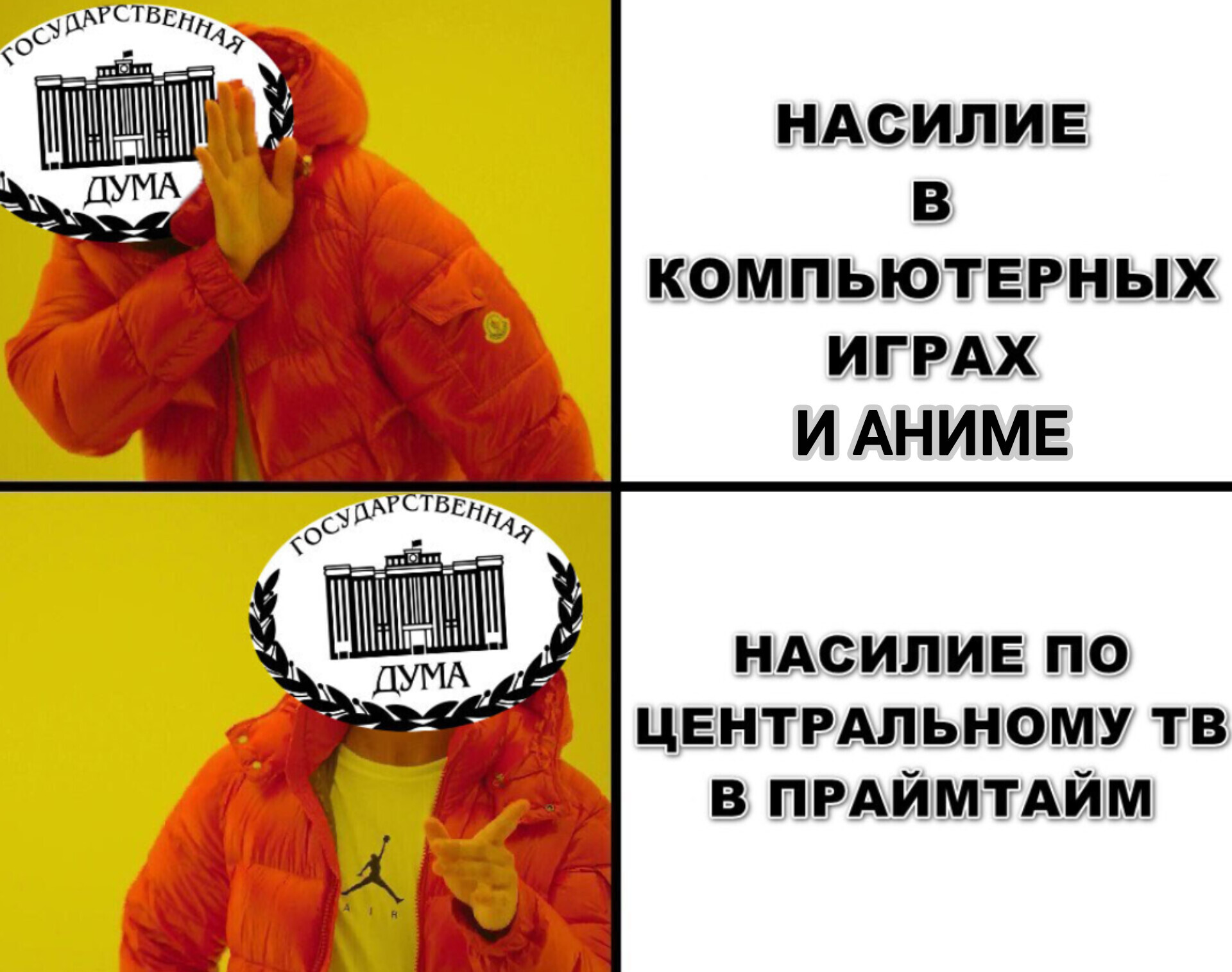 Response to the post Federal Paperclip Channel - Cruelty, NTV, Memes, Humor, Reply to post