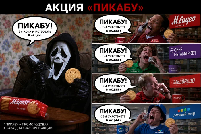 How Maria Cookies Will Make You Richer and Your Salespeople Happier - My, Business, Idea, Peekaboo, Business in Russian, Discounts, Maria, Longpost