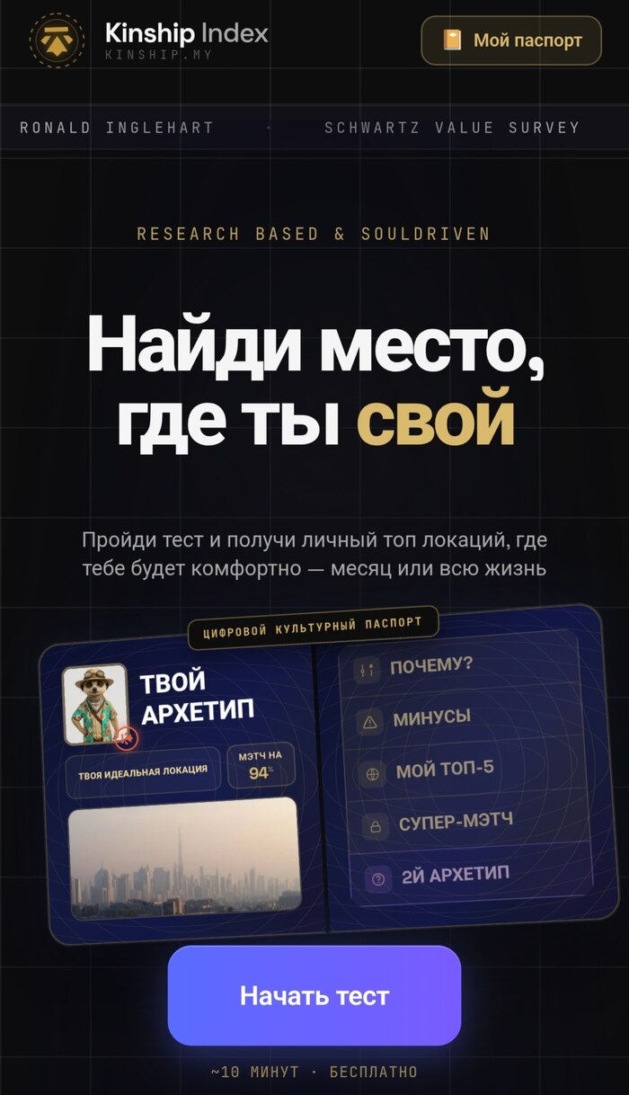 10 ��� ������ ���������� ���� "���� �������?" � � � ����� ������� ������ ������� �������������� 80 000 ����������� ����������