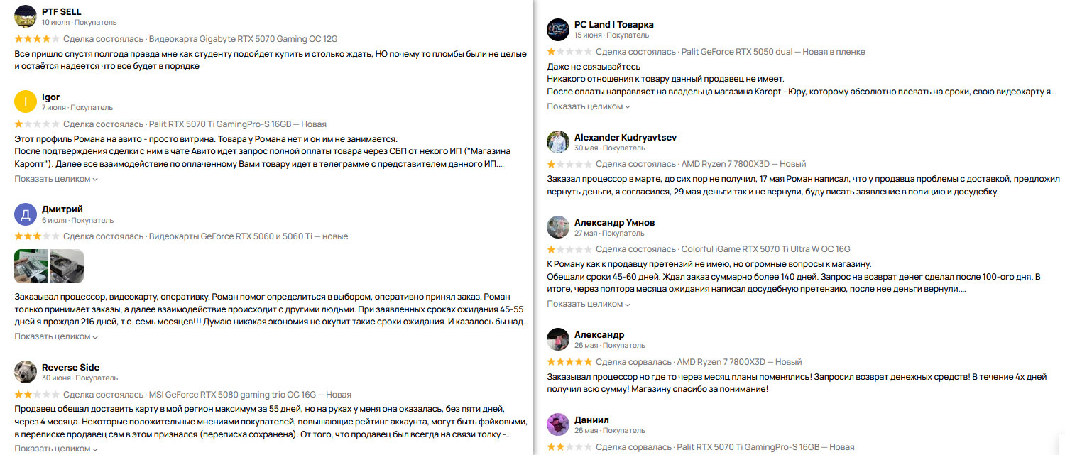 There is one wonderful store... (online trading) - My, Negative, Online Store, Longpost