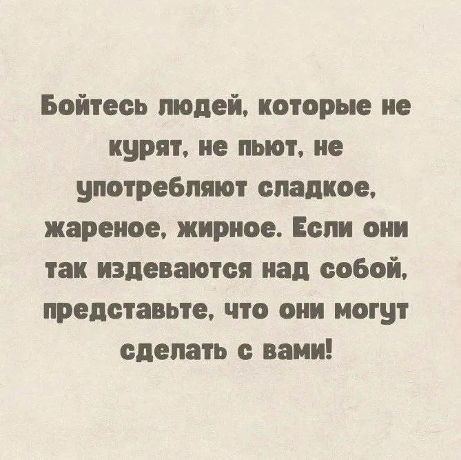 Ответ на пост «Курящие такие: "Это моё дело. Это только меня касается."»
