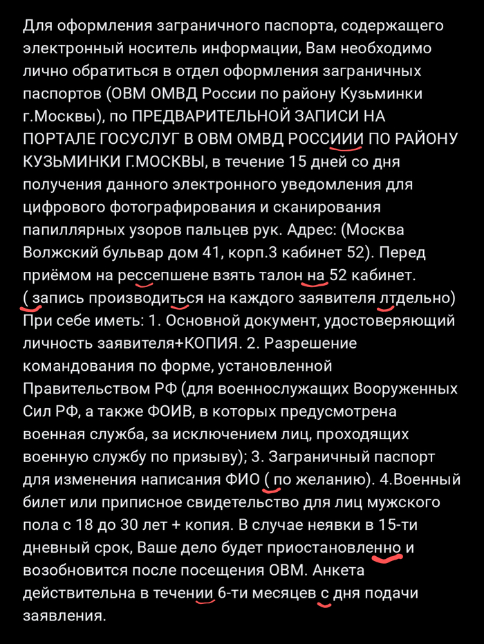 ����� �� ���� ������ �������� �������, ��������� ���������� ������