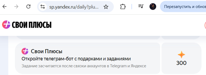 Яндекс задания