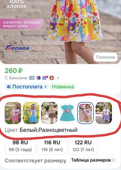 Иллюстрация к комментарию
