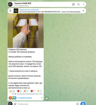����������� � �����������