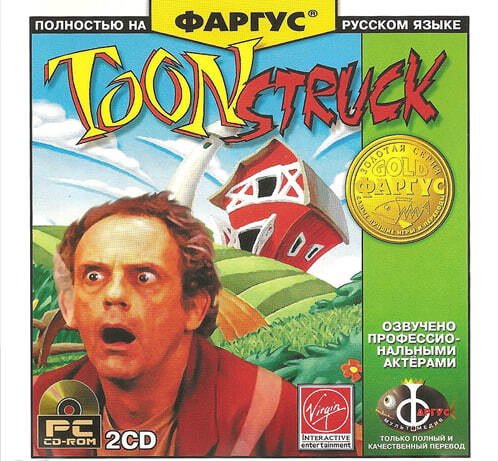 ����� Toonstruck � ��������