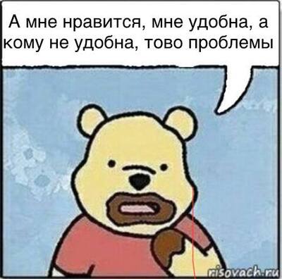 Иллюстрация к комментарию