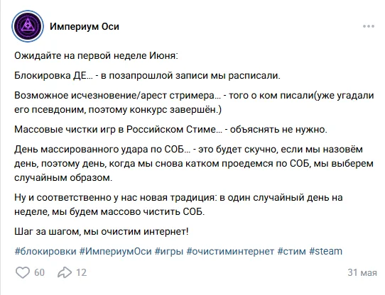 Response to the post Let's help Masha and think about what else Russians need to be protected from! - Information Security, Google, Apple, Github, Negative, Reply to post, VKontakte (link), Longpost, A wave of posts, Politics