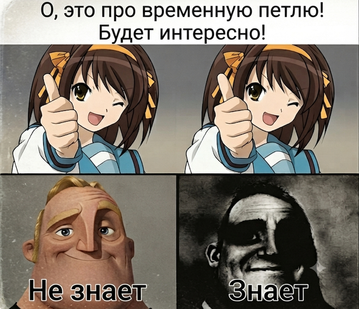 Утро начинается с... ещё одного утра