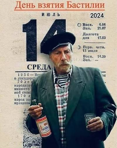 Впустую прошёл