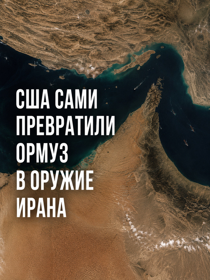 Почему американо-иранский кризис лишь эскалируется?