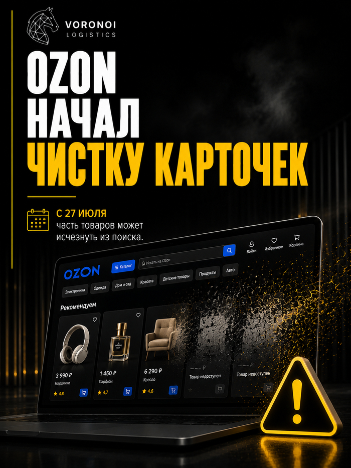 ���� �������: � 27 ���� ������ �������� �������� ������� ��� �������������� ����������