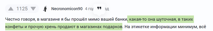 в таком стиле 1000 комментариев
