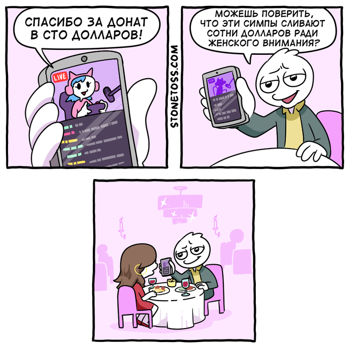 Отличный ужин