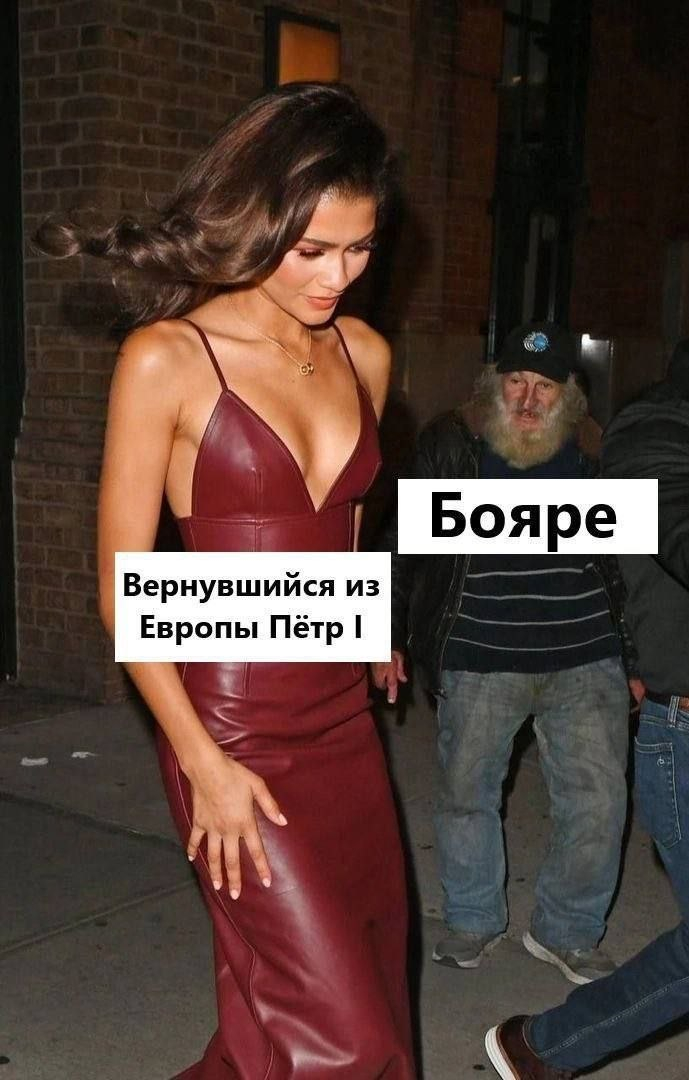 Пётр 1 и бояре
