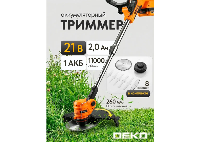 ������� �������������� ������� DEKO DKTR21DR ������������ ������ �������� ��� ���� �� Ozon.