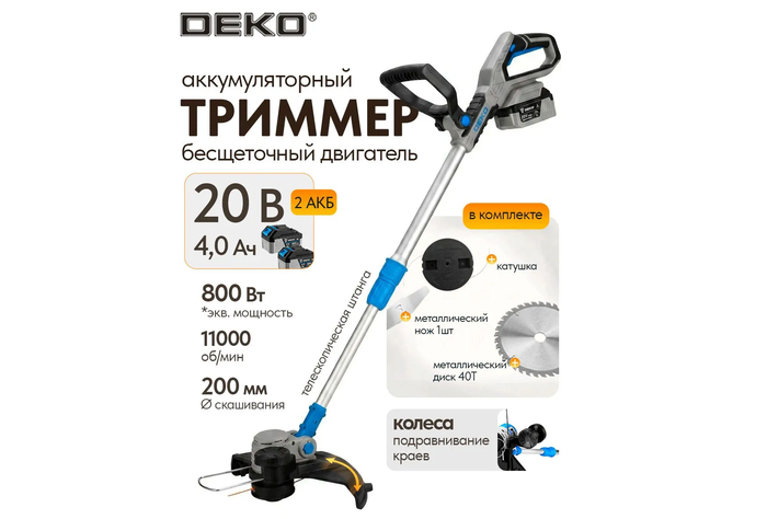 ������� �������������� ������ ����������� DEKO DKTR20 PRO 11000 �� ��� ��� ������� �� Ozon.