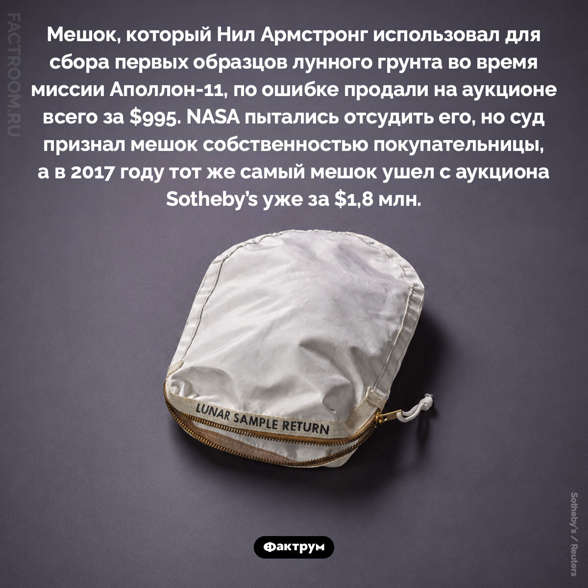 Подборка интересных фактов № 274 - Моё, Познавательно, Факты, Подборка, Картинка с текстом, Фактрум, Удивление, Хочу все знать, Удивительное