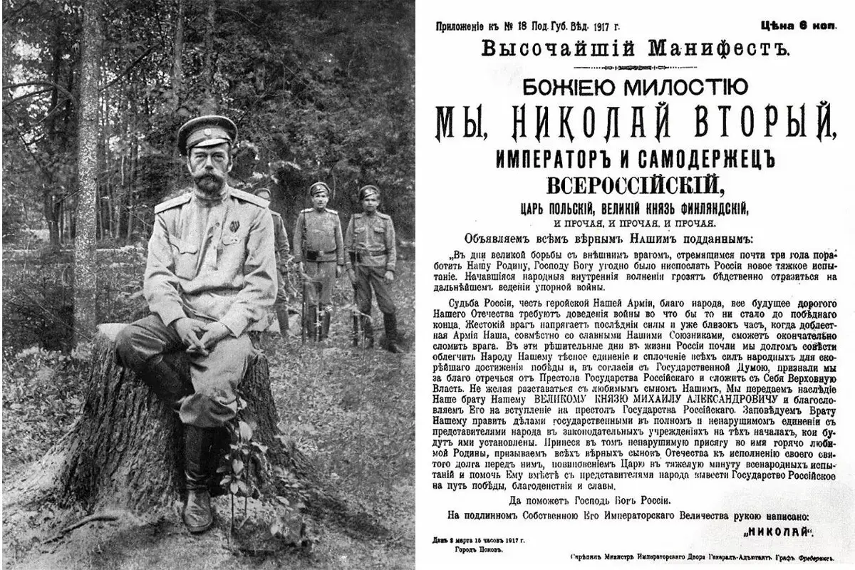 The Fall of the Russian Empire. Part 1. Educational Program: Two Revolutions in a Year - Series 1917, My, История России, Российская империя, February revolution, October Revolution, Nicholas II, Caretaker government, Bolsheviks, Longpost
