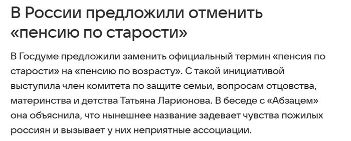 "������ �� ��������" ��� ��� �����������